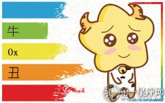 1937年属牛的人2019年运程大全及破解