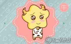 1937年的属牛人一生财运如何
