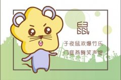 正版2021属相桃花运程解析 属虎桃花运颇旺