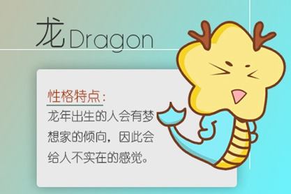 属龙 属龙