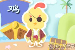 面对生活从容大度的生肖