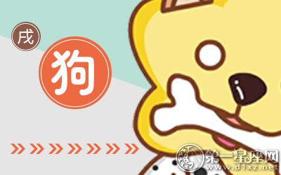 狗 狗