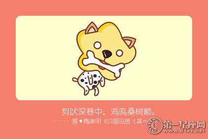 狗 狗