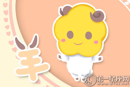 羊 羊