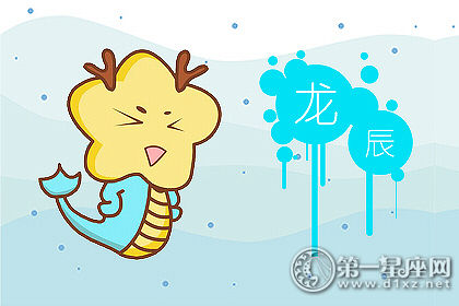 龙 龙