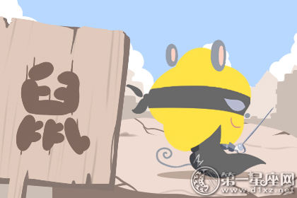 鼠