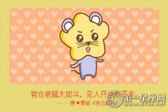 被父母催婚 这些生肖总有办法逃脱