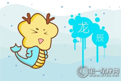 龙 龙
