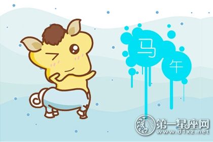 马 马