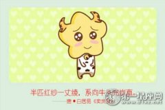 狂吃不胖 这些生肖最令人羡慕