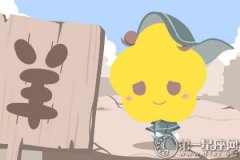 日进斗金 这些生肖配对堪称黄金搭档