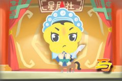 属马人2018年财富排行榜