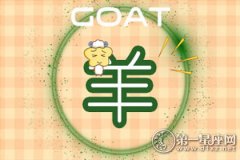 这四大生肖是手机重度上瘾患者