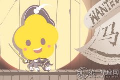 两个90年属马结婚好吗