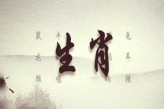 2020年太岁是谁值日 太岁星君名字是啥