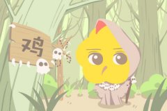 霸气女王三大生肖