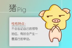 心中明镜 不会惧怕小人的三大生肖