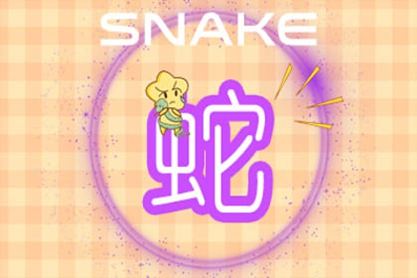 2021十二生肖号码表图 今年正版彩图资料 2021十二生肖号码表图 今年正版彩图资料