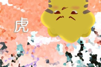 年龄具体查询 2021年71岁属什么年 生肖 五行 年龄具体查询 2021年71岁属什么年 生肖 五行