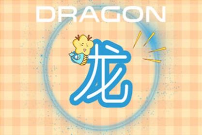 年龄具体查询 2021年44岁属什么属相什么命 年龄具体查询 2021年44岁属什么属相什么命