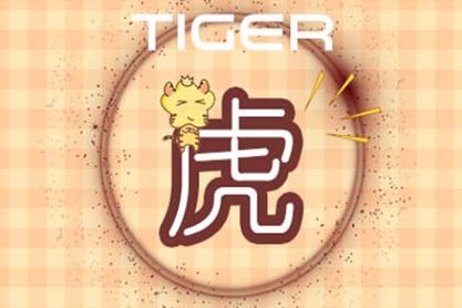 年龄查询 2021年47岁属什么生肖 什么命五行属性 年龄查询 2021年47岁属什么生肖 什么命五行属性