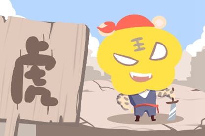 在线年龄查询 2021年23岁属什么生肖 什么命五行属性 在线年龄查询 2021年23岁属什么生肖 什么命五行属性