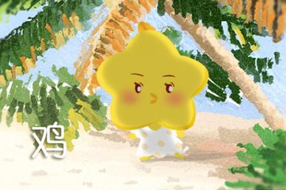 五行命属年龄查询 2021年15岁什么生肖啥命 五行 五行命属年龄查询 2021年15岁什么生肖啥命 五行
