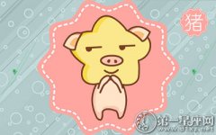 分手就不惦记的三大生肖男
