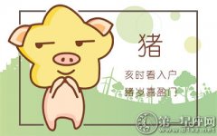 这些生肖能够放下骄傲 迁就对方的过错