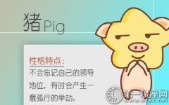 最容易成为回头客的生肖