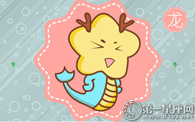 属龙 属龙