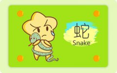 哪些生肖能让属狗人吃哑巴亏