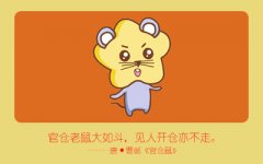 哪些生肖能让属猴人吃哑巴亏