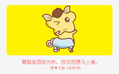 马 马