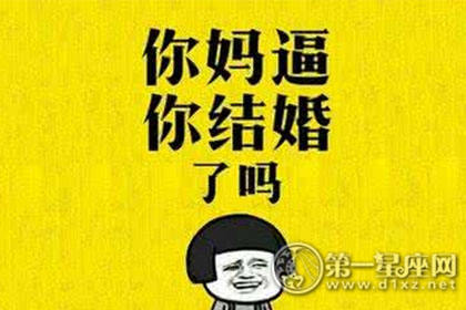 生肖解说 生肖解说