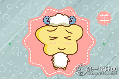 属羊 属羊