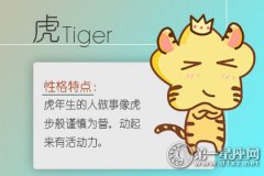 看到朋友圈谣言 会主动辟谣的生肖