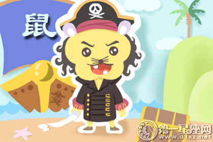 属鼠 属鼠