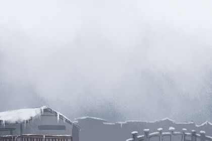 属羊 属羊