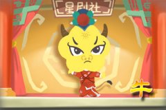 需要再深度修炼一番再谈恋爱的生肖