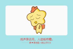 恋爱中永远都不会主动的生肖