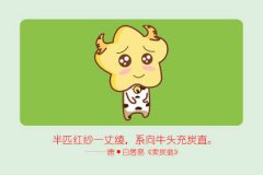 聊不来 再好的相貌也不会心动的生肖