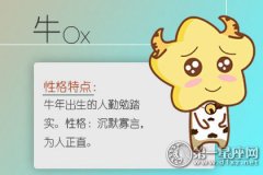 十二生肖男谁最易出轨