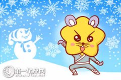 属鼠会因为什么而容忍对方出轨