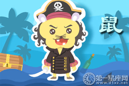 属鼠 属鼠