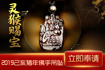 佛手吊坠---鼠-拷贝 佛手吊坠---鼠-拷贝