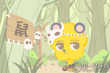 属鼠 属鼠