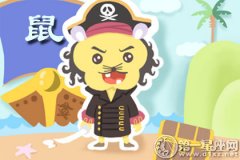 属鼠女遭遇感情危机该何去何从