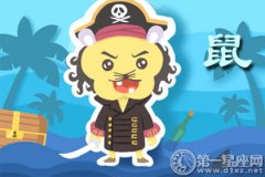 属鼠为什么坚持禁欲主义