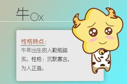 85年属牛不能穿红吗 什么原因 85年属牛不能穿红吗 什么原因